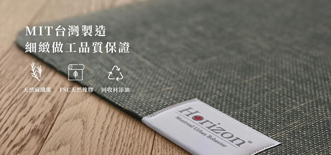 開啟你的瑜珈新生活