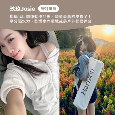 瑜珈使用者見證